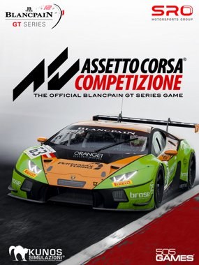 کاهش پینگ بازی Assetto Corsa / Competizione